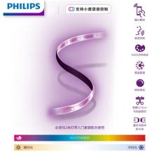 飛利浦 PHILIPS智能Wi-Fi彩光和白光氛圍LED燈帶1米補(bǔ)充裝