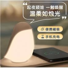 飛利浦 （PHILIPS）企鵝LED小夜燈床頭燈禮物禮品手機(jī)無線充電小夜燈