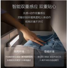 飛利浦（PHILIPS） 酷螢便攜式充電感應(yīng)櫥柜燈led柜底燈酒柜衣柜廚房感應(yīng)燈條禮物禮品 24cm 3000K