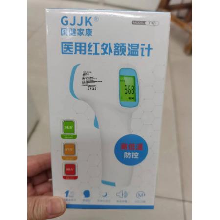測(cè)溫儀  GJJK  T-01