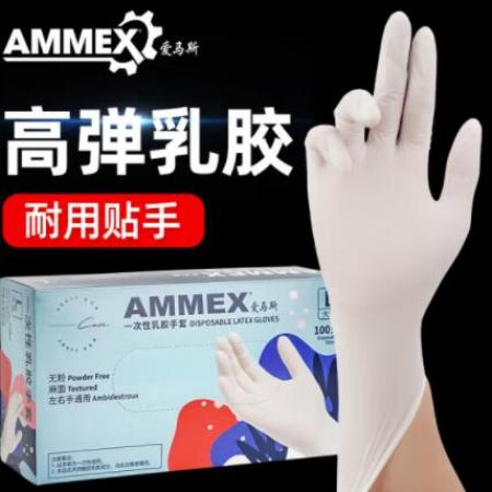 一次性橡膠手套 愛馬斯 大號L碼 100只/盒