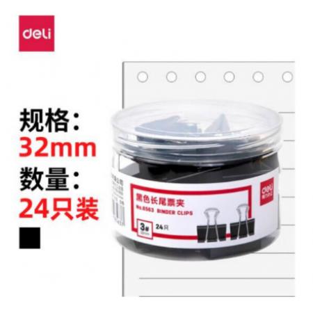 得力(deli)24只32mm彩色長尾夾票夾 3#中號(hào)金屬燕尾夾票據(jù)文件夾子