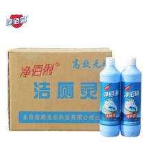 凈佰俐潔廁靈 500g*20瓶整箱裝 馬桶清潔劑 強(qiáng)力潔廁靈
