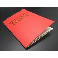 中國共產(chǎn)黨黨員黨費交納手冊 64K