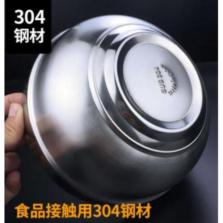 304 不銹鋼小碗	12cm