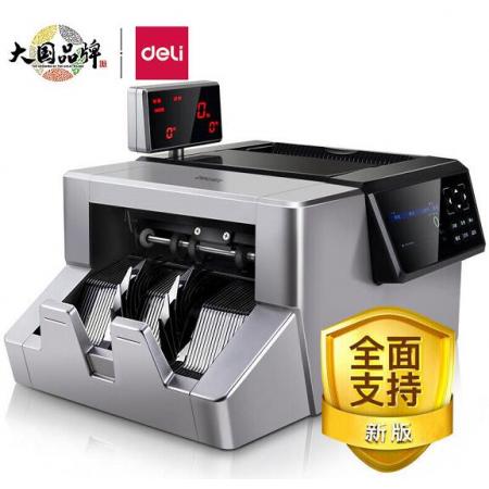 得力(deli) 多功能智能點鈔機 2126