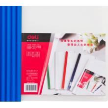 抽桿夾		得力5531（5個）