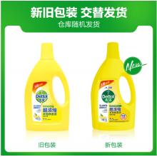 滴露Dettol 超濃縮衣物除菌液 清新檸檬 1.5L 高效除菌除螨 內衣內褲一起洗