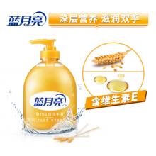 藍月亮 維E保濕洗手液 500g/瓶 干性膚質秋冬適用 添加維生素E 深層滋潤 溫和去污