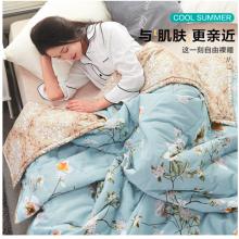 南極人NanJiren 夏被空調(diào)被 180*220cm 全棉被子被芯雙人學(xué)生夏涼被夏季薄被子