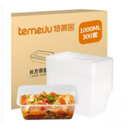 一次性飯盒 餐盒長方形透明塑料快餐盒 300只套裝 1000ml帶蓋