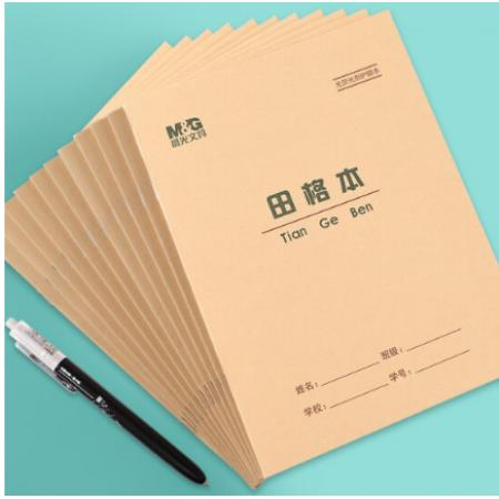 晨光（M&G） 學(xué)生作業(yè)本 24頁16K北京小學(xué)初中學(xué)生適用 筆記本子軟抄本米黃護眼 生字本-10本裝
