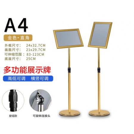 歐嘜（oumai） 立牌展示牌立式指示牌不銹鋼A3.A4廣告牌可伸縮旋轉(zhuǎn)水牌展示架引導(dǎo)牌迎賓牌 A4金色直角單個裝