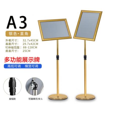 歐嘜（oumai） 立牌展示牌立式指示牌不銹鋼A3.A4廣告牌可伸縮旋轉(zhuǎn)水牌展示架引導(dǎo)牌迎賓牌 A3金色直角單個(gè)裝
