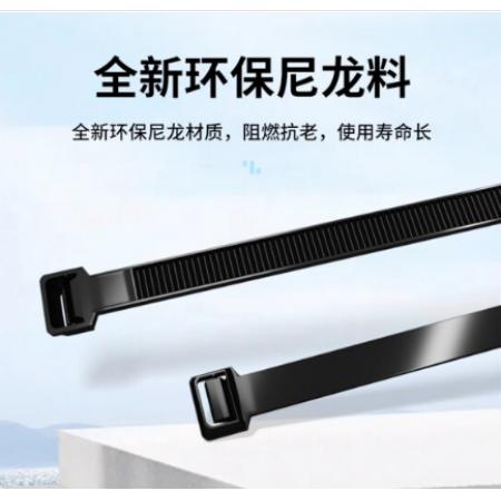 尼龍?jiān)鷰?海樂（Haile）ZD-30H-100 4.6*300mm 黑色100根/包	4.6mm