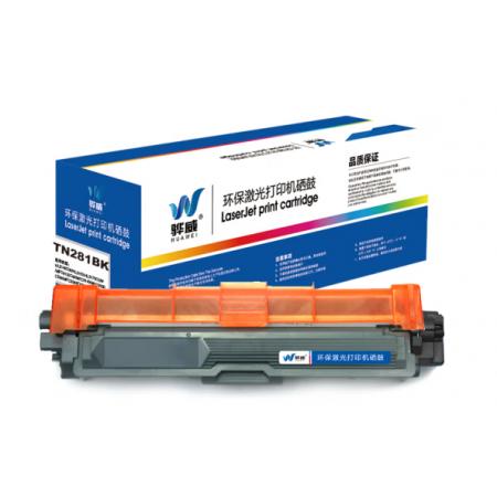 雙友2612a 硒鼓M1319墨粉