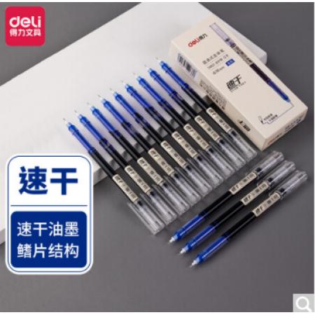 得力(deli)直液筆 0.38mm全針管學(xué)生中性筆水筆簽字筆 水筆走珠筆 藍(lán)色 12支/盒S865