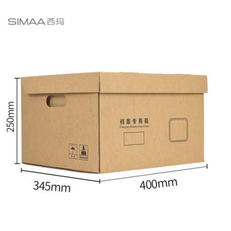 西瑪(SIMAA) 牛皮紙加厚檔案專(zhuān)用箱1個(gè)裝 40*34.5*25cm