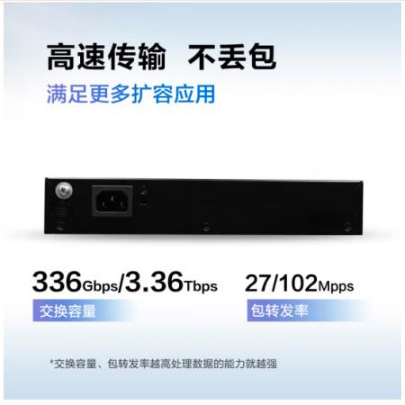華為數(shù)通智選交換機(jī)8口千兆以太網(wǎng)+4千兆光口支持POE供電企業(yè)級(jí)網(wǎng)絡(luò)WEB網(wǎng)管弱三層組網(wǎng)辦公 S5735S-L8P4S-A1