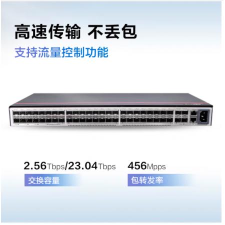 華為數(shù)通智選交換機24口千兆光口+28口萬兆光口標準三層全管理園區(qū)匯聚公司企業(yè)級核心網(wǎng)絡(luò) S6720S-S24S28X-A