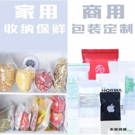 自封袋 10號(hào) 24*35cm，100只裝