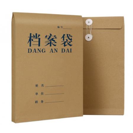 西瑪6606牛皮紙檔案袋  20個(gè)/包