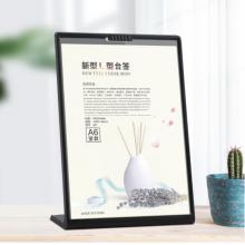 得印(befon)L型桌牌 桌面臺(tái)卡亞克力透明A6臺(tái)簽廣告展示牌立牌價(jià)格牌展會(huì)展臺(tái)銀行柜臺(tái)標(biāo)牌婚宴席卡黑色6020