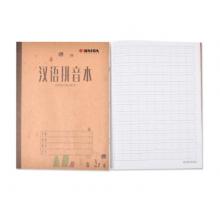凱薩(KAISA)漢語(yǔ)拼音本16K28張牛皮面加厚拼音練習(xí)本軟抄本 5本裝