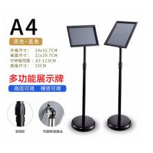 歐嘜（oumai） 立牌展示牌立式指示牌不銹鋼A3.A4廣告牌可伸縮旋轉(zhuǎn)水牌展示架引導(dǎo)牌迎賓牌 A4黑色直角單個裝
