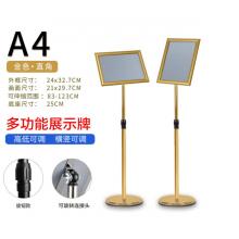 歐嘜（oumai） 立牌展示牌立式指示牌不銹鋼A3.A4廣告牌可伸縮旋轉(zhuǎn)水牌展示架引導(dǎo)牌迎賓牌 A4金色直角單個裝