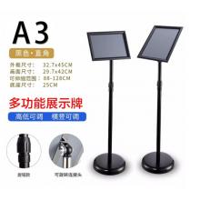 歐嘜（oumai） 立牌展示牌立式指示牌不銹鋼A3.A4廣告牌可伸縮旋轉(zhuǎn)水牌展示架引導(dǎo)牌迎賓牌 A3黑色直角單個裝