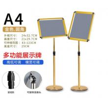 歐嘜（oumai） 立牌展示牌立式指示牌不銹鋼A3.A4廣告牌可伸縮旋轉(zhuǎn)水牌展示架引導(dǎo)牌迎賓牌 A4金色圓角單個裝