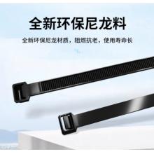 尼龍?jiān)鷰?海樂（Haile）ZD-30H-100 4.6*300mm 黑色100根/包	4.6mm
