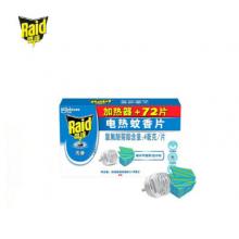 電蚊香片	雷達(dá)(Raid) 電蚊香片 72片+無(wú)線加熱器 無(wú)香型