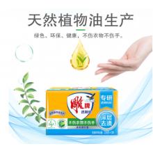 雕牌 透明皂組合裝 228g*10塊洗衣皂/肥皂獨立包裝 深層去漬 青檸飄香