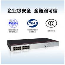 華為數(shù)通智選交換機(jī)16口千兆POE供電企業(yè)級(jí)兼容百兆網(wǎng)絡(luò)集線器餐廳咖啡廳圖書館學(xué)校園非網(wǎng)管 S1730S-L16PR-A