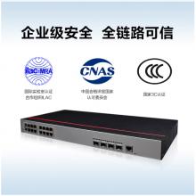 華為數(shù)通智選交換機(jī)8口千兆以太網(wǎng)+8口百兆電+4口千兆光口企業(yè)級(jí)網(wǎng)絡(luò)Web管理高速辦公組網(wǎng) S2730S-S16FT4S-A