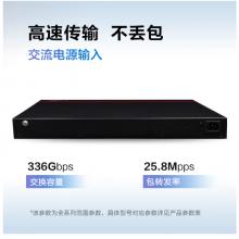 華為數(shù)通智選交換機12口千兆以太網(wǎng)+12口百兆電+4口千兆光口企業(yè)級網(wǎng)絡(luò)Web管理高速辦公 S2730S-S24FT4S-A