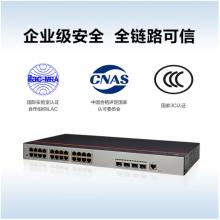 華為數(shù)通智選交換機12口千兆以太網(wǎng)+12口百兆電+4口千兆光口企業(yè)級網(wǎng)絡(luò)Web管理高速辦公 S2730S-S24FT4S-A