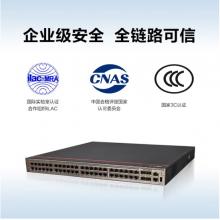 HUAWEI 華為數通智選 S5735S-H48U4XC-A 48口千兆POE交換機核心網管匯聚 S5735S-H48U4XC-A 48口千兆POE