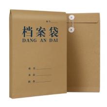 西瑪6606牛皮紙檔案袋  20個(gè)/包