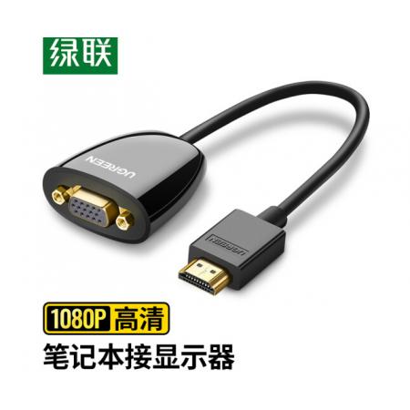  綠聯(lián)HDMI轉(zhuǎn)VGA 轉(zhuǎn)換器 	40253