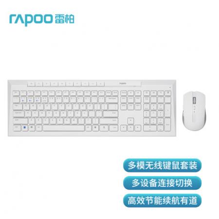 雷柏（Rapoo） 8200G 鍵鼠套裝 無線藍牙鍵鼠套裝 辦公鍵盤鼠標(biāo)套裝 多模無線鍵盤 藍牙鍵盤 鼠標(biāo)鍵盤 白色