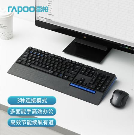 雷柏（Rapoo） 8300GT 鍵鼠套裝 無線藍牙鍵鼠套裝 辦公鍵盤鼠標套裝 多設(shè)備切換 無線鍵盤 黑色
