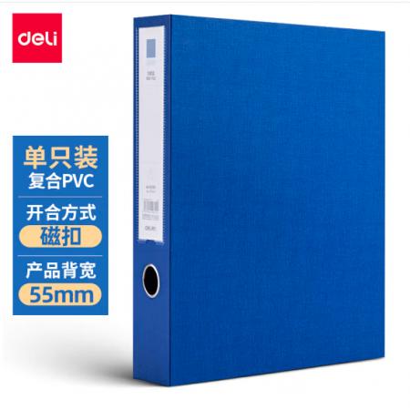 得力(deli)55mmA4/PVC磁扣式文件盒 加厚檔案盒財務票據試卷收納 單只裝 藍色63209