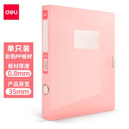 得力(deli)A435mm文件盒塑料檔案盒 時(shí)尚簡(jiǎn)約彩透系列 財(cái)務(wù)及試卷收納 紅色63210