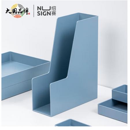 紐賽(NUSIGN)極簡(jiǎn)風(fēng)文件框 德國(guó)創(chuàng)意設(shè)計(jì) 書立盒A4文件架文件收納架辦公桌面收納整理 琉璃藍(lán)NS022