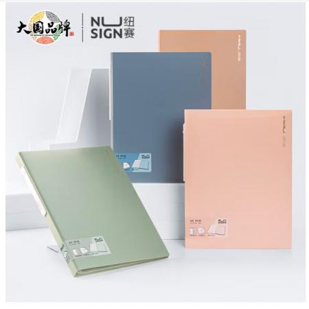 紐賽（nusign）和風(fēng)色系資料冊A4/40頁 彩色文件收納帶注塑背條設(shè)計 文件夾辦公文具 顏色隨機(jī)NS168
