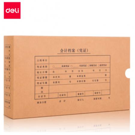 得力(deli)KPJ103發(fā)票版會計憑證盒 加厚牛皮紙 費用報銷單記賬憑證封面檔案盒子 10只裝 財務(wù)用品 22013