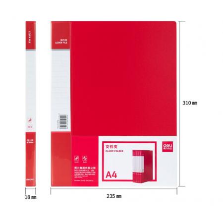 得力 文件夾 單夾 紅色